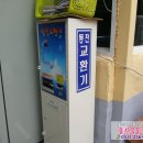 청구셀프세차장 이미지