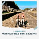 국민카 | 씨투엠뉴 에이블 유모카 플러스 휴대용 유모차 국민 쌍둥이 트라이크 후기