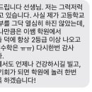 이쌤수학&영어 이미지