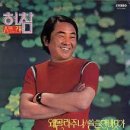 가족오락관 이미지