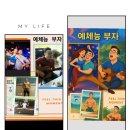 쇼셜댄스 이미지