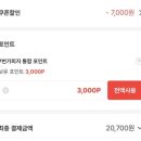 울산 우정혁신점'7번가피자' 피자 맛집 포장 후기