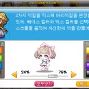 오또헤어 - 성남시 중원구 도촌남로 22 | 오또헤어