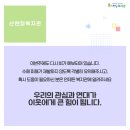 또바기 빵제작소