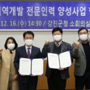 동신인력개발 이미지