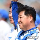 이만수 카카오 검색결과