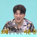 신동-08 이미지