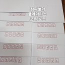 캄파등 3종씨앗 발송 이미지