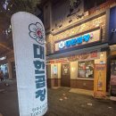 군자대한곱창전주 이미지