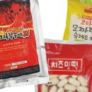 쭈꾸미짱 이미지