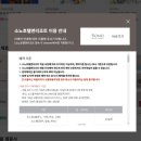 미채원별관 | 소노문 단양 리뷰 : 38만 7천번째 숙박 후기 (룸온리)