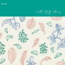 새나의원 이미지