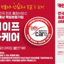 카앤스팀케어 - 금천구 디지털로9길 68 | 카앤스팀케어