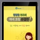 한솔미디어 이미지