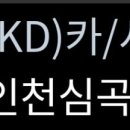 앞에서 떠야 잡지 이미지
