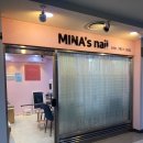 미나스네일 이미지