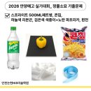 탁상보 위의 정물 | 2026 안양예고 실기대회 출제정물 공개! 현장 분위기부터 전시 후기까지 │ 인천논현예고입시미술학원