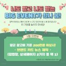 (주)랄라컴퍼니 이미지