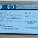 진잠도서관 지하1층 이미지