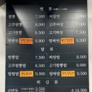 홍콩반점0410 강동구청점 이미지
