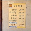 고바우설렁탕 - 양평군 은고갯길 3 | 고바우설렁탕