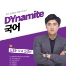 메가스터디학원 앞 이미지