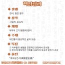 탐진어가 이미지