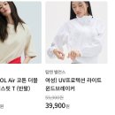 기흥롯데프리미엄아울렛 텐텐데이 최대 50%할인