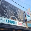 루꼬네 이미지