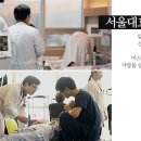 서울대효양주요양병원 이미지