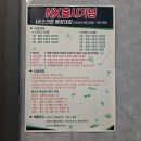 LK 스크린 골프 이미지