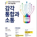 가온누리심리상담센터