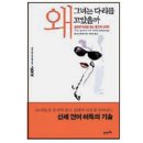 21세기토이 이미지