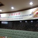 서면개금밀면 이미지