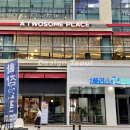 투썸플레이스 송도닥터플러스몰점 네이버블로그