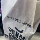 핫덕이제주 이미지