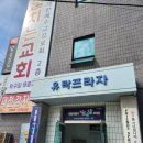 판암도서관 | 대전 어린이장난감도서관 판암점 놀이체험 후기 / 대전 아기랑 실내에서 놀기 좋은 곳, 주차 꿀팁 포함