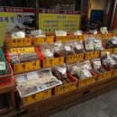 원산한약국 이미지