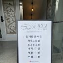 모스트글로우X류포토그라피