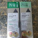 콩디살이~레몬수 한달후기...