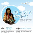 전북 전주시 노송동 천사마을에 `어린이 도서관`을 짓기 위한 여러분들의 책을 기부해주세요^_^ 이미지