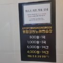 케팝코인 노래연습장 이미지