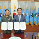 공군제3훈련비행단 이미지
