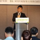 논현스크린골프존 네이버블로그