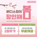 바디스짐 언주역점 이미지
