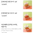 쉐프의생안심탕수육 네이버블로그