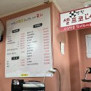 재림어탕국수 이미지