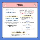 세명재활의학병원 이미지