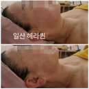 헤라피부관리실 이미지