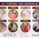 지인한의원 이미지